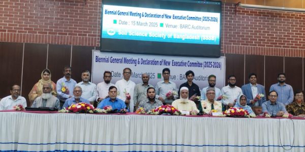 মৃত্তিকা বিজ্ঞানী ও পেশাজীবীদের সংগঠন 'বাংলাদেশ মৃত্তিকা বিজ্ঞান সমিতির' নবনির্বাচিত কমিটির দায়িত্বভার গ্রহণ